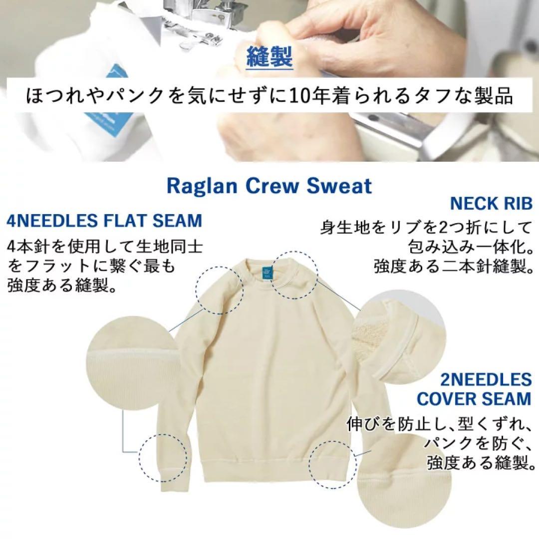 GOOD ONラグランクルースウェットSサイズ2点おまとめ