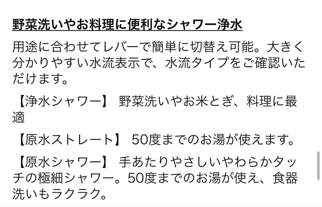 トレビーノ 207SLX 蛇口用浄水器　カートリッジ2個付　未開封新品