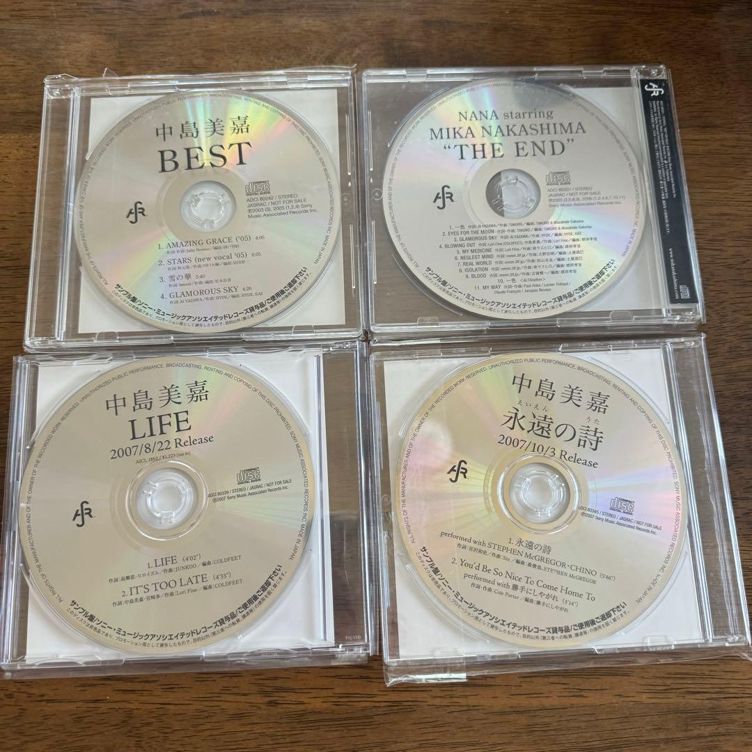 中島美嘉 サンプル版CD まとめ売り　22枚