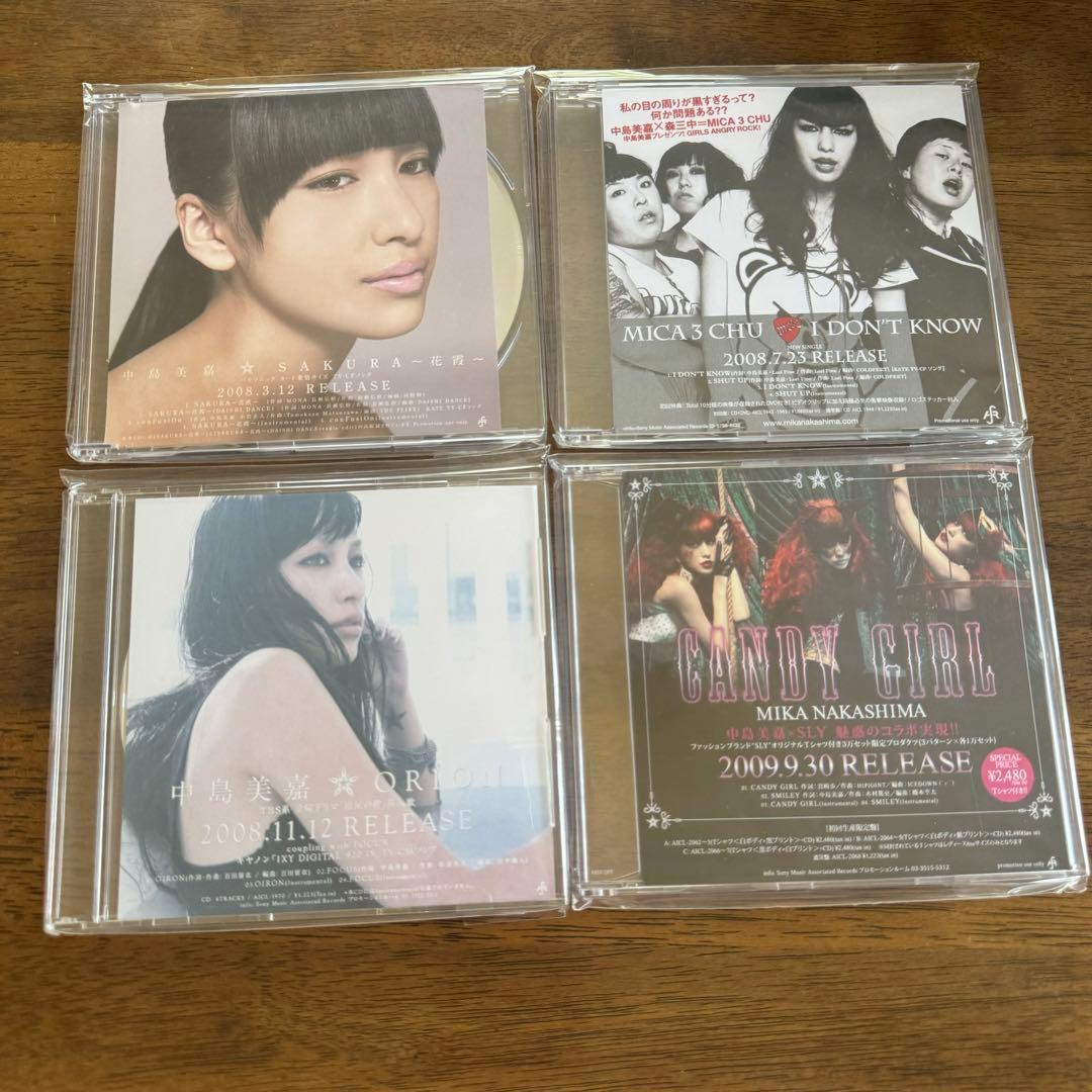 中島美嘉 サンプル版CD まとめ売り　22枚