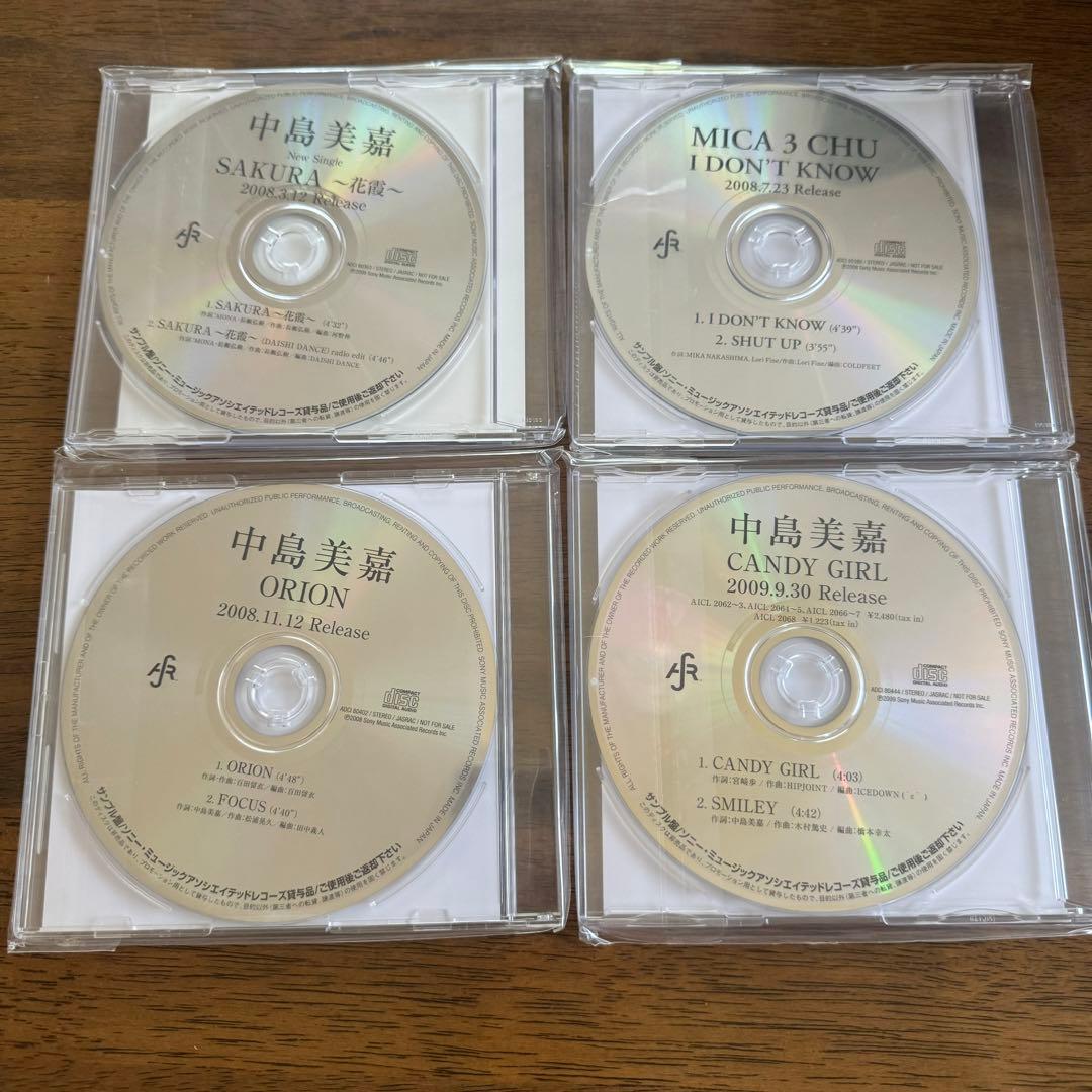 中島美嘉 サンプル版CD まとめ売り　22枚