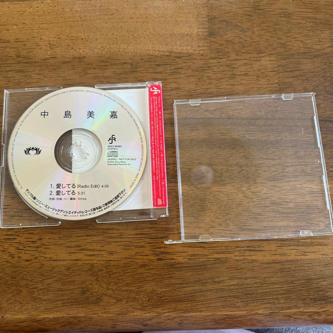 中島美嘉 サンプル版CD まとめ売り　22枚