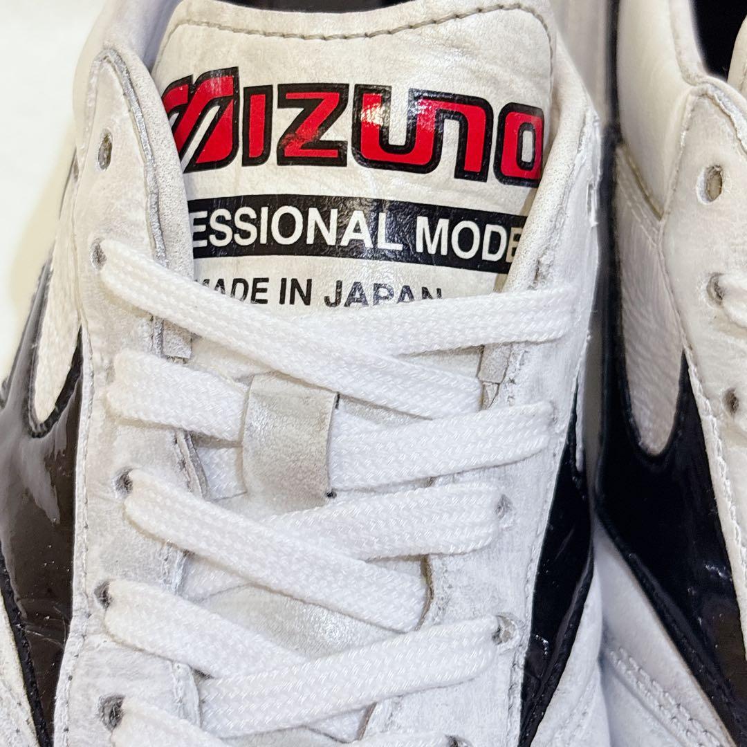 モレリア 2 JAPAN 22.5cm ホワイト　白　MIZUNO