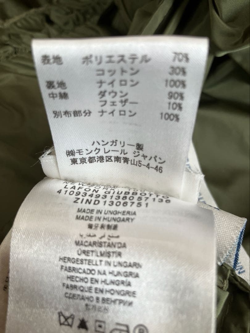 MONCLERダウンロングベスト