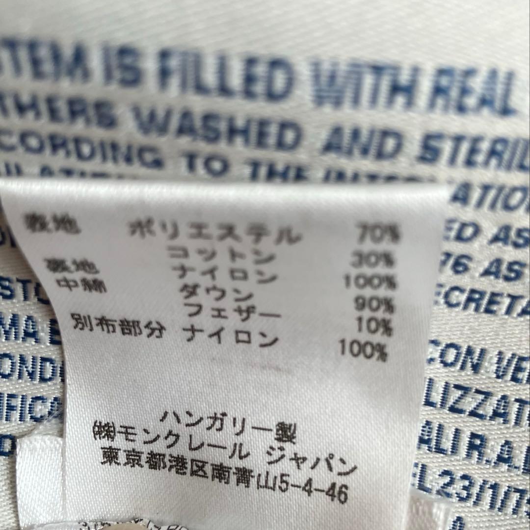 MONCLERダウンロングベスト