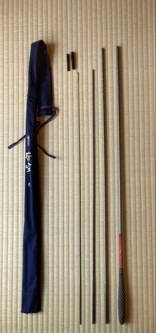 JUN）シマノ　皆空　7、9、10尺　3本セット