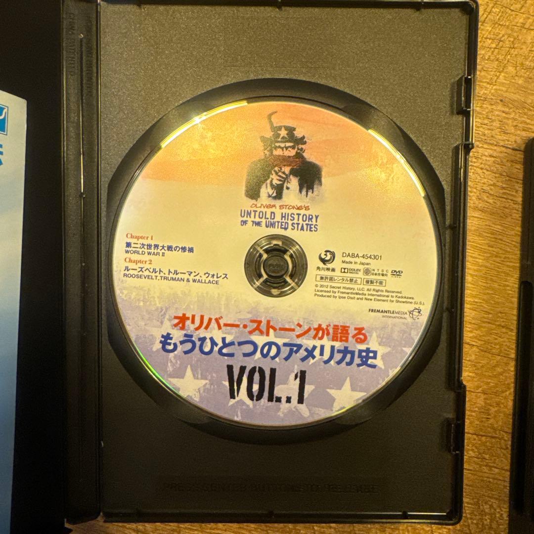 オリバー・ストーンが語る もうひとつのアメリカ史DVD-BOX 5枚