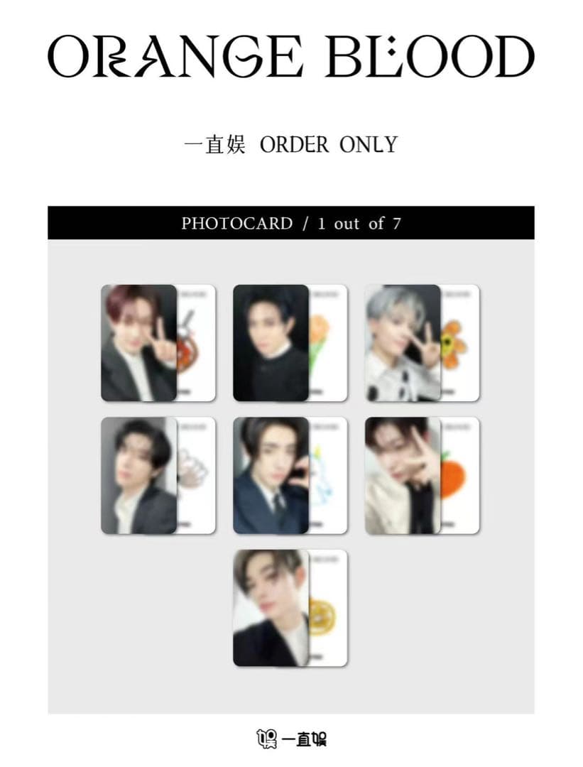 enhypen yzy しゃんはい shanghai ペンサ 特典 コンプセット