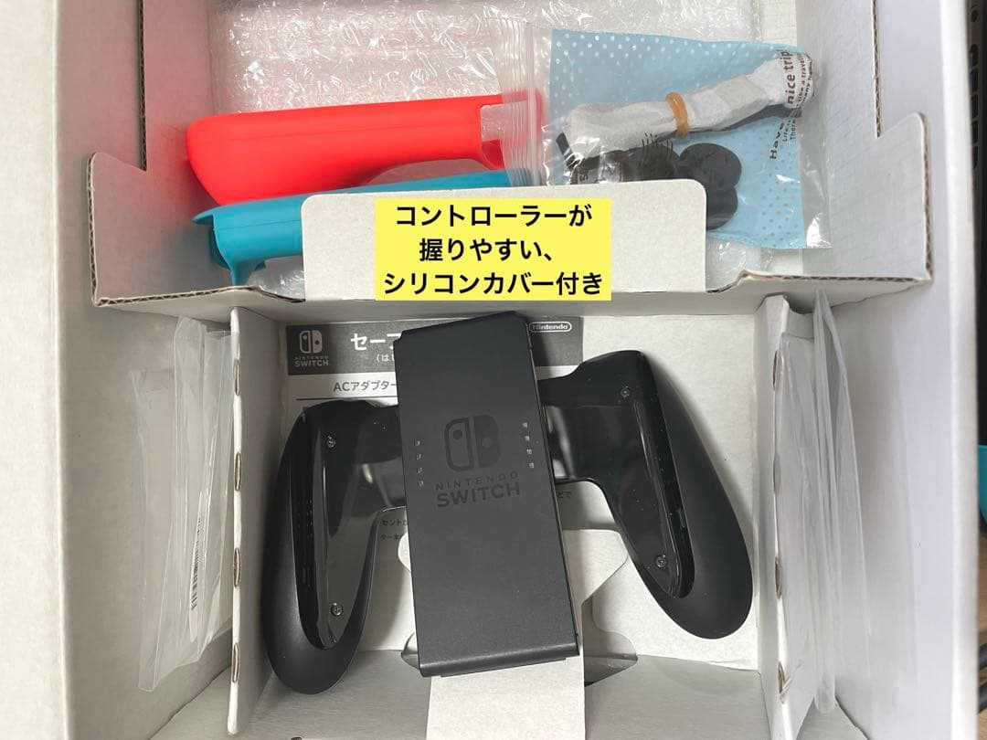 Nintendo Switch 本体 ニンテンドー スイッチ Joy-Con