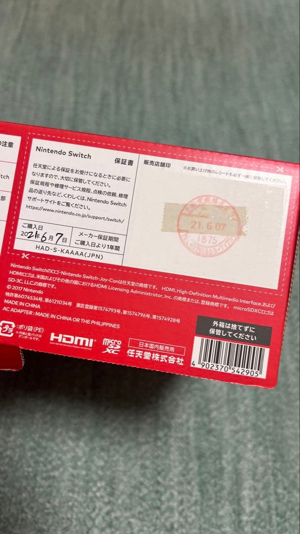 Nintendo Switch 本体 グレー Joy-Con付き（ジャンク品）