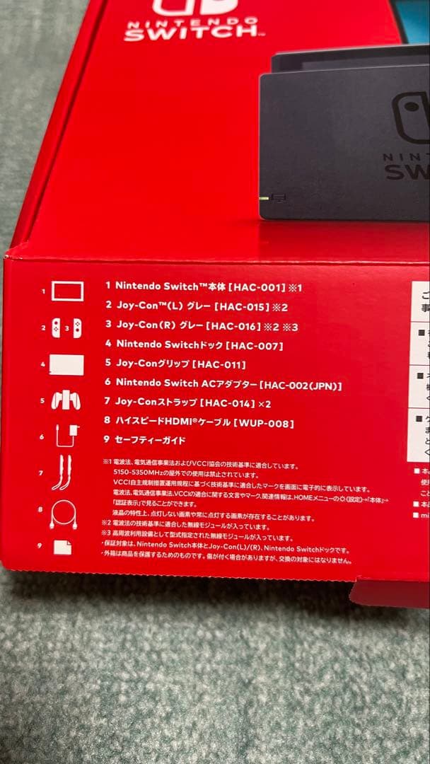 Nintendo Switch 本体 グレー Joy-Con付き（ジャンク品）