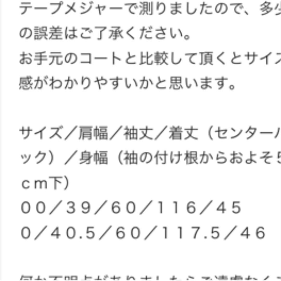 新品未使用年末セール☆トリーバーチカシミヤコート