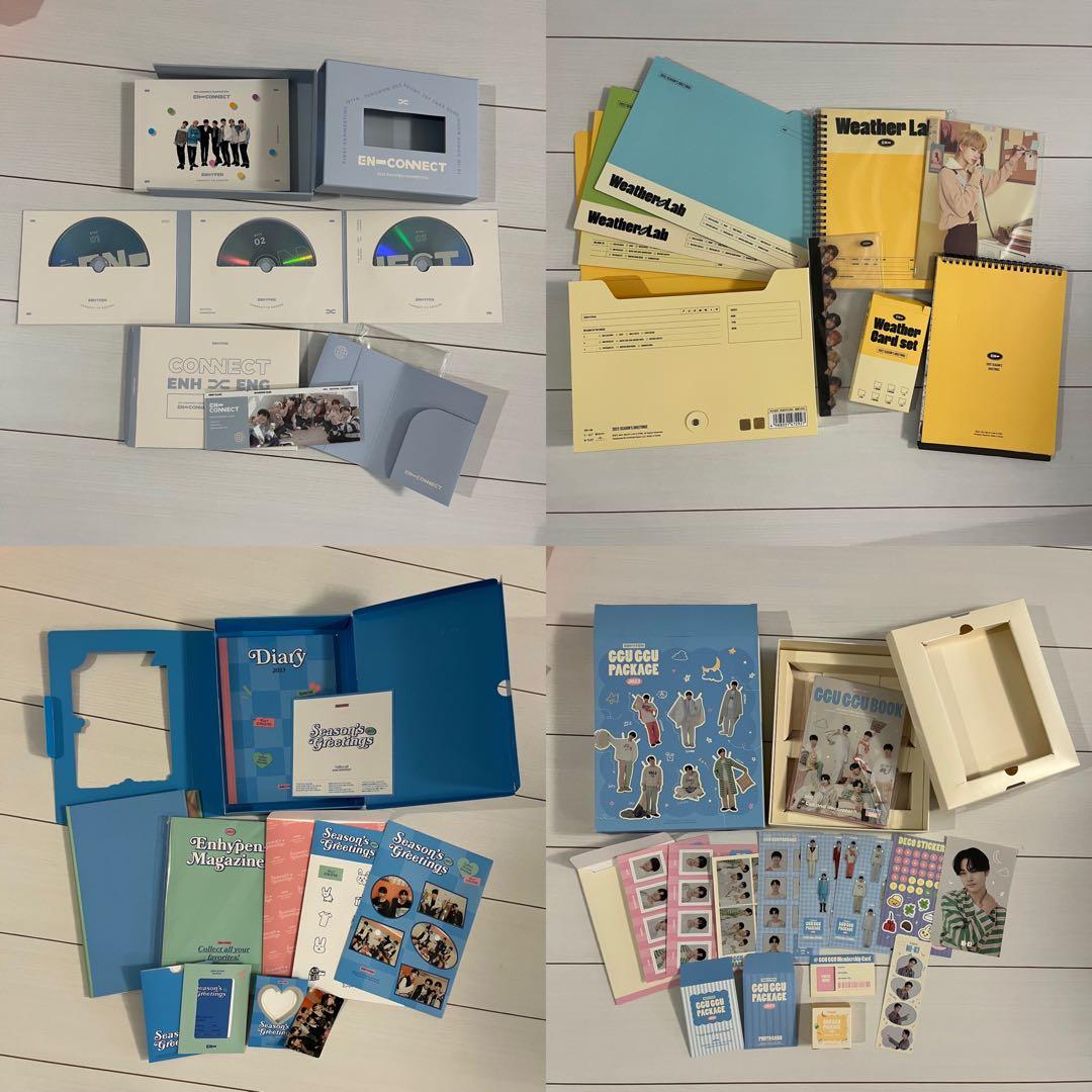 enhypen アルバム CD 45点 まとめ売り