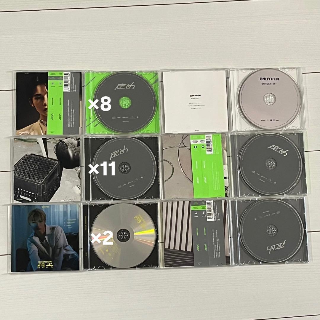 enhypen アルバム CD 45点 まとめ売り