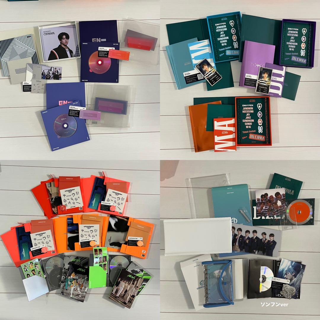 enhypen アルバム CD 45点 まとめ売り