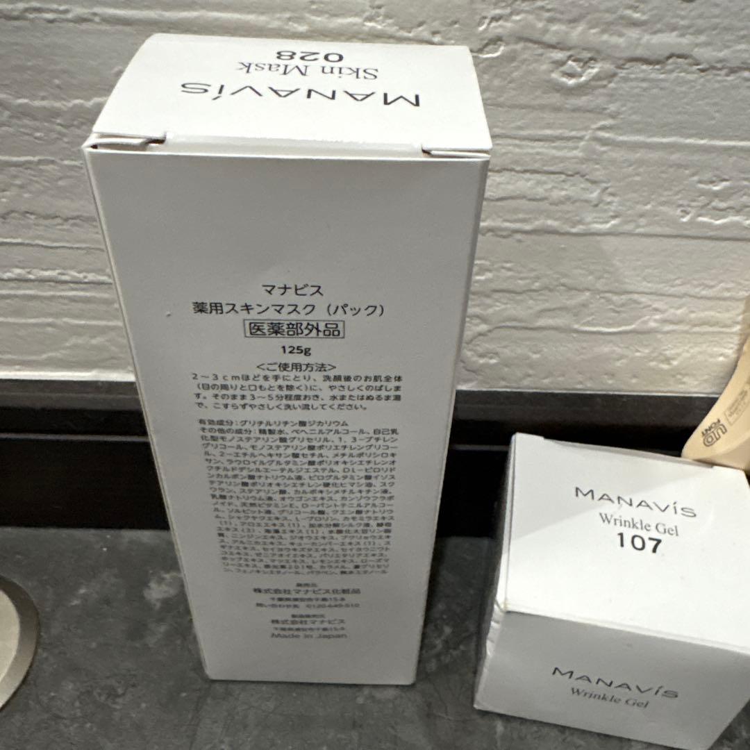 マナビス スキンマスク・リンクルジェル・リストアジェル