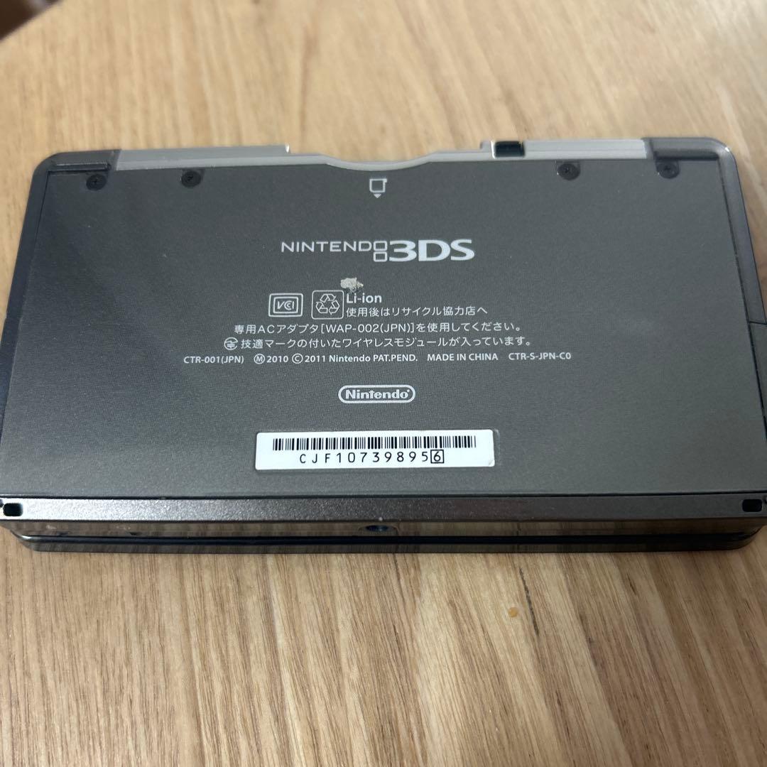 ニンテンドー3DS コスモブラック 本体 A