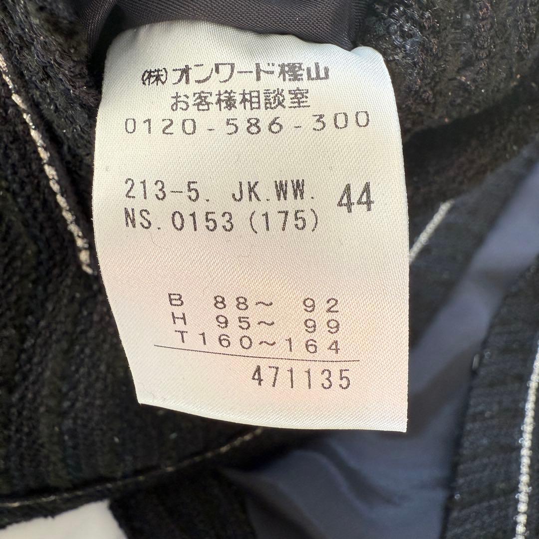 未使用級　23区　ノーカラー　ツイード　ジャケット　44 濃紺　ラメ