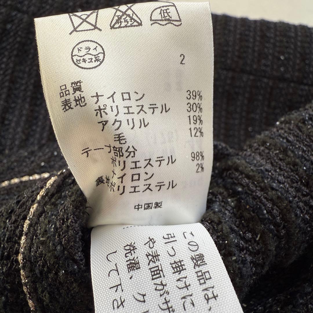 未使用級　23区　ノーカラー　ツイード　ジャケット　44 濃紺　ラメ