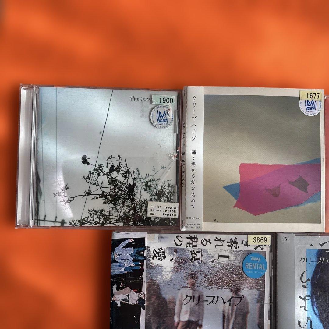 クリープハイプ　CD 10枚セット
