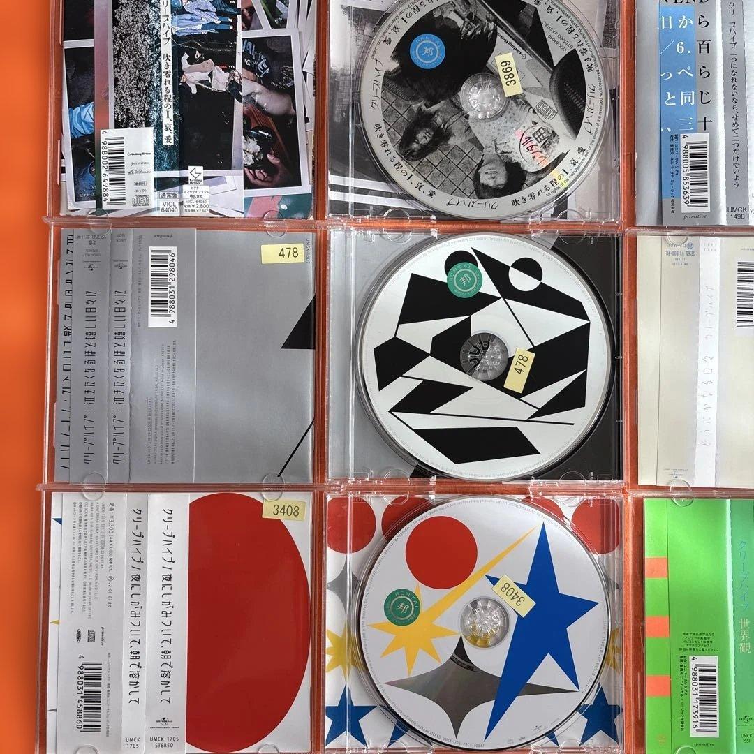 クリープハイプ　CD 10枚セット