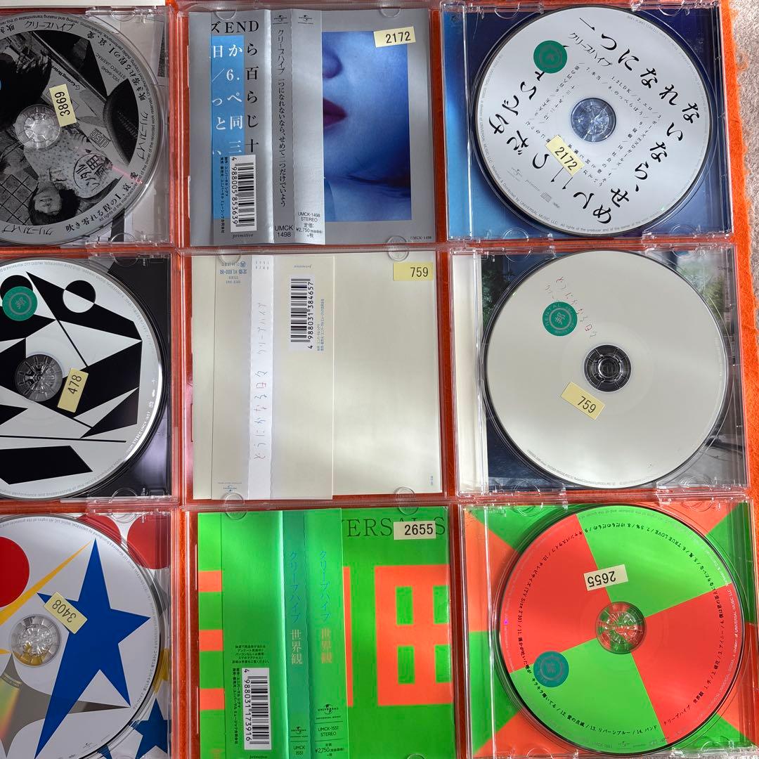 クリープハイプ　CD 10枚セット