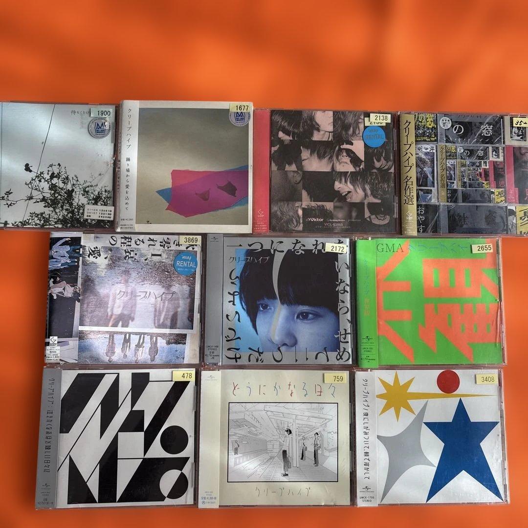 クリープハイプ　CD 10枚セット