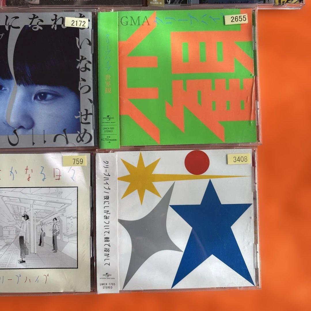 クリープハイプ　CD 10枚セット