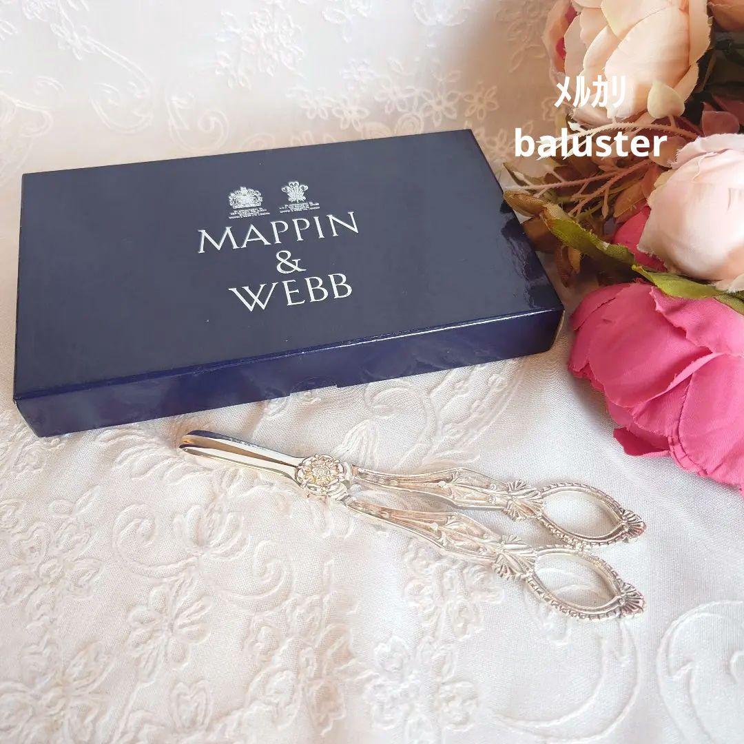 マッピング＆ウエッブ　グレープシザー　シルバープレート　アンティーク　イギリス