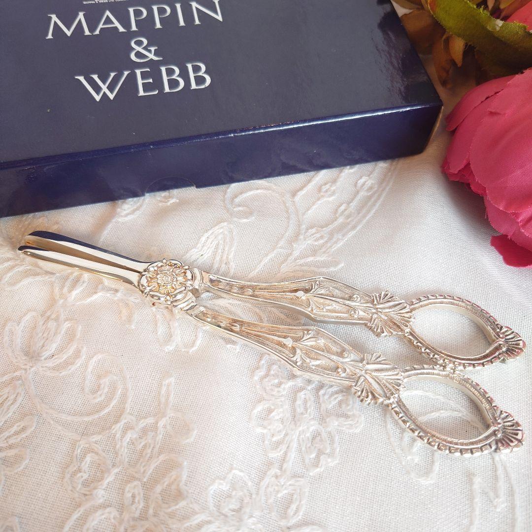 マッピング＆ウエッブ　グレープシザー　シルバープレート　アンティーク　イギリス