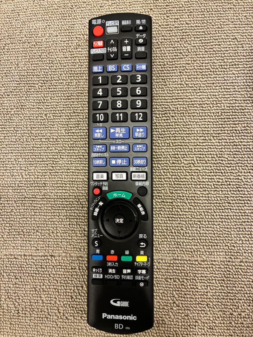 Panasonic ブルーレイレコーダー DMR-2W103 25年