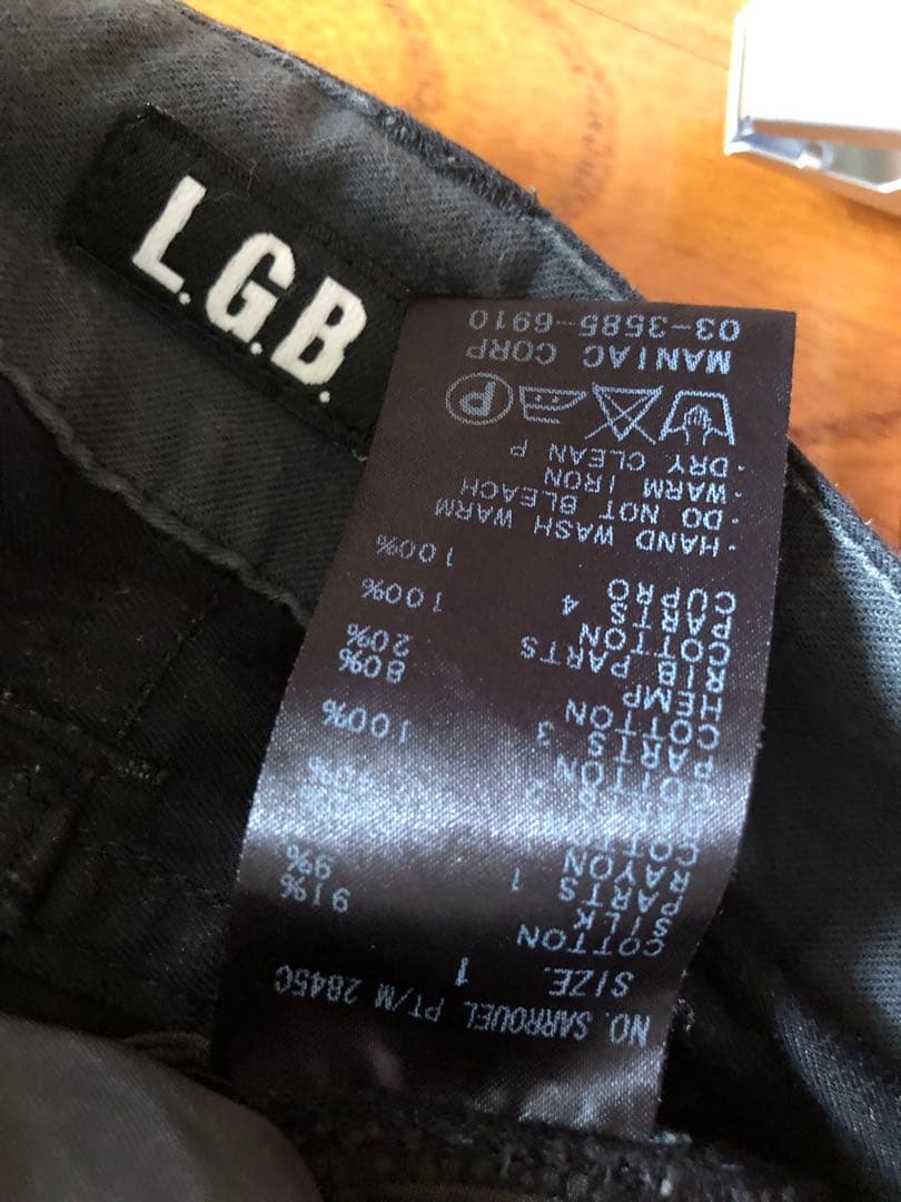 LGBルグランブルー シルククロスパッチサルエルパンツ y2k archive