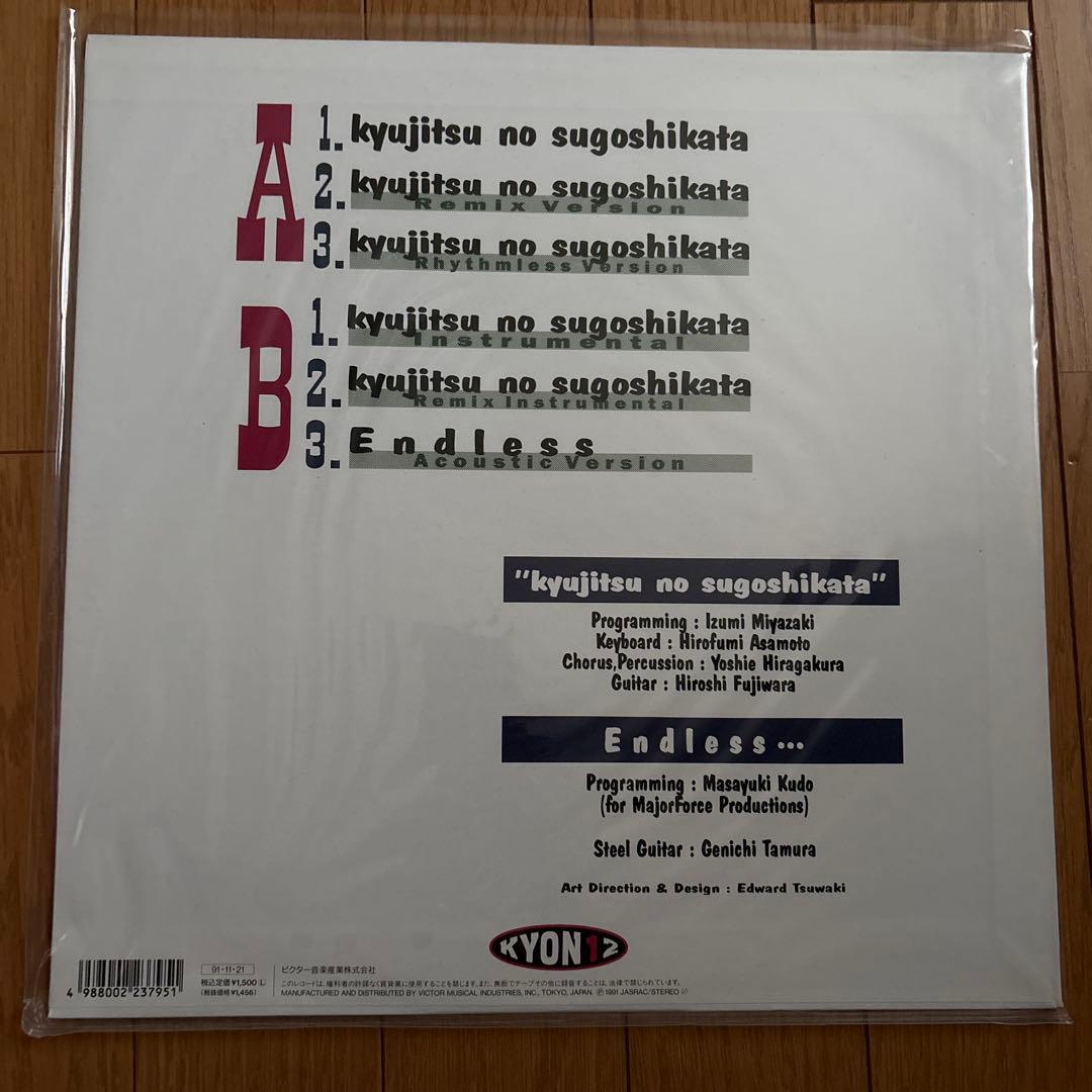 小泉今日子　レア盤12インチ　5タイトル 藤原ヒロシ　remix盤含む