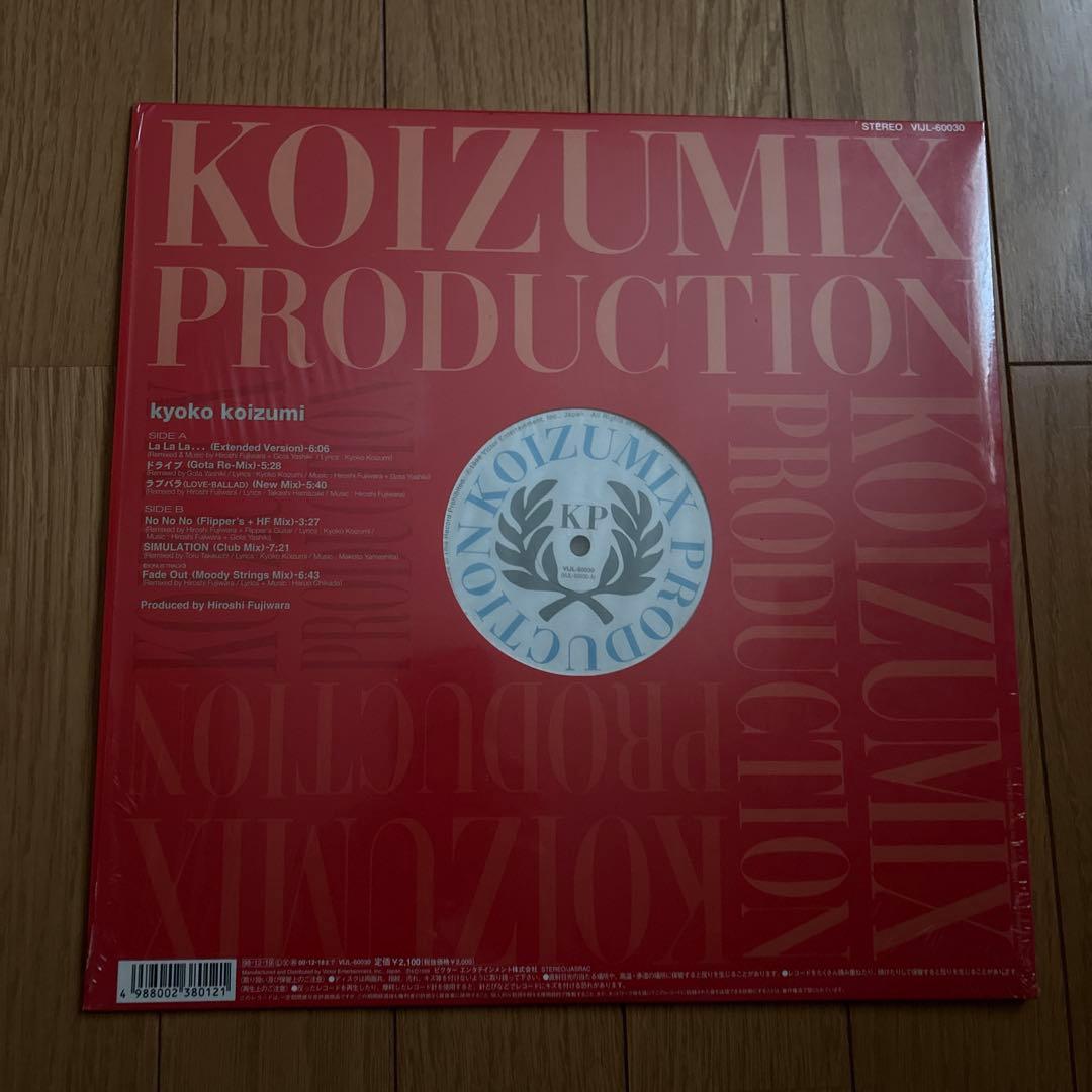 小泉今日子　レア盤12インチ　5タイトル 藤原ヒロシ　remix盤含む