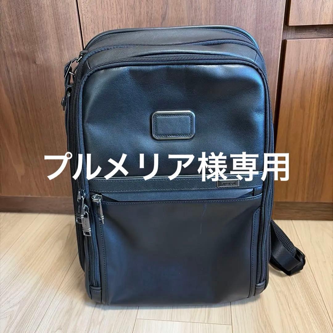 tumi alpha スリムバックパック