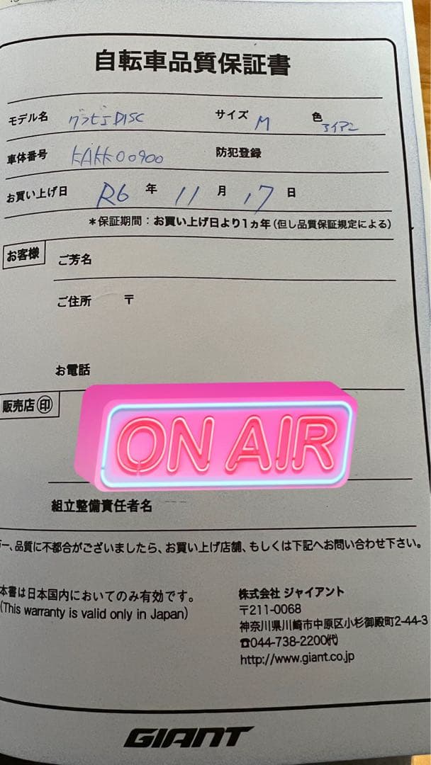 GIANT クロスバイク GRAVIER DISC グラビエディスク 2025年