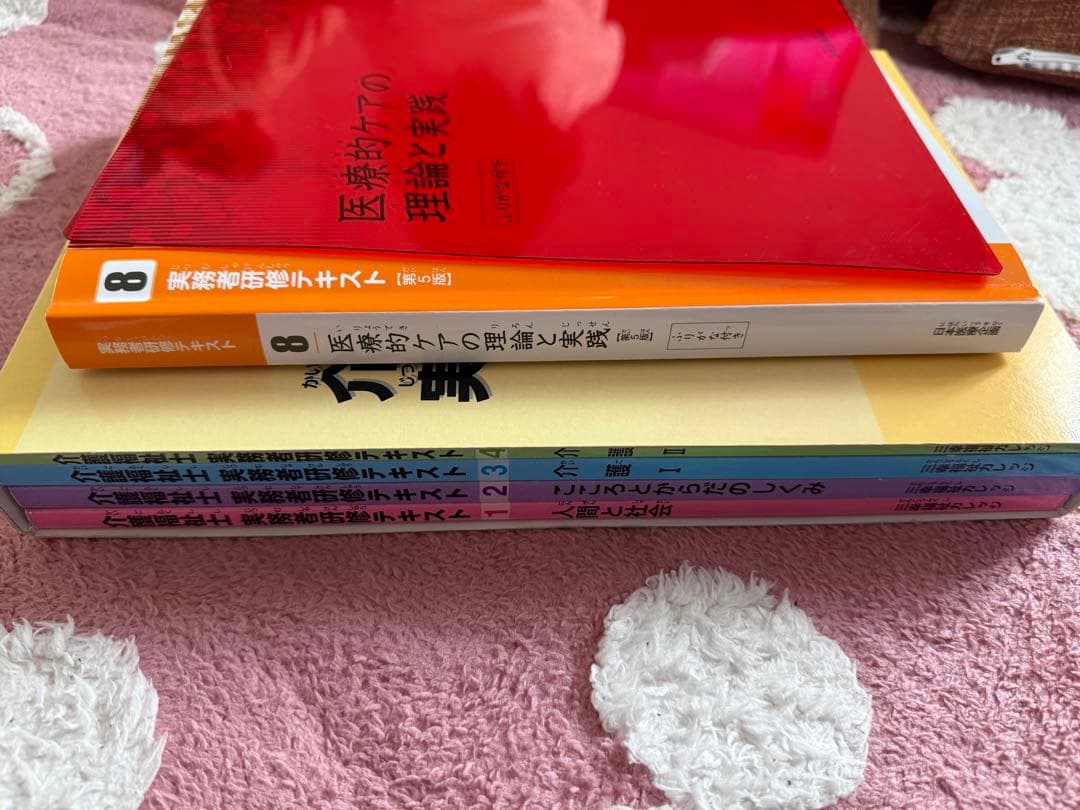 2026年介護福祉士国家試験フルセット