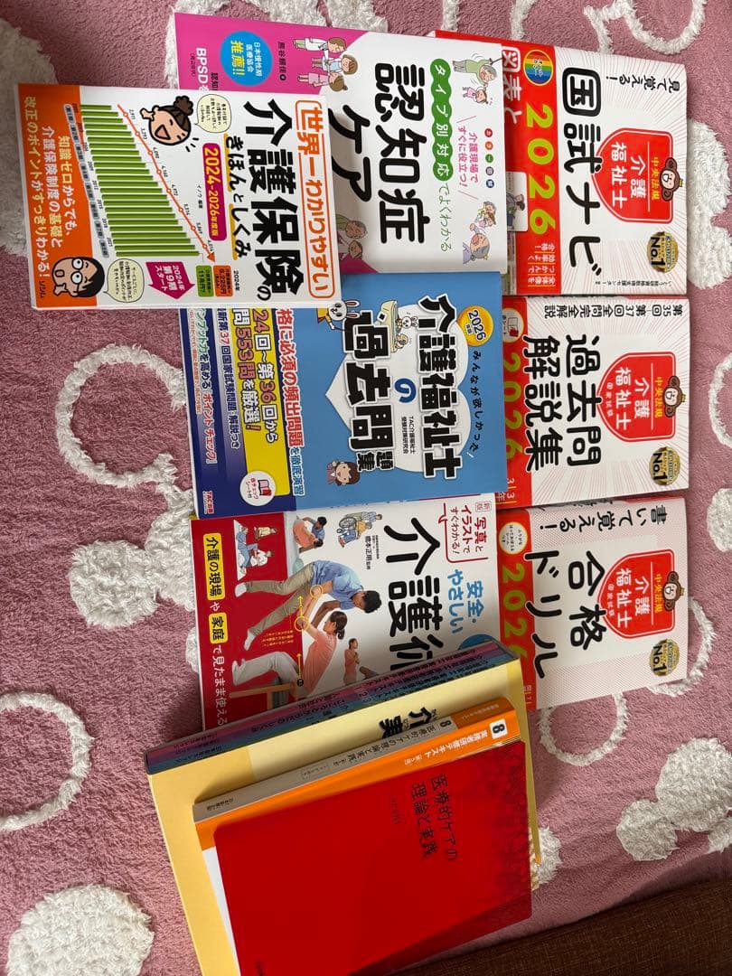 2026年介護福祉士国家試験フルセット