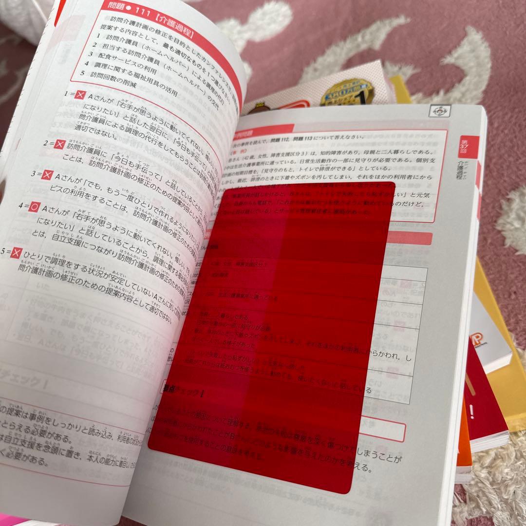 2026年介護福祉士国家試験フルセット