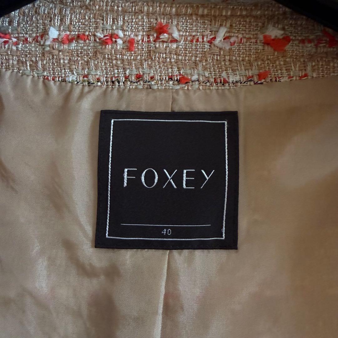 美品★フォクシー 近年 定価13万 ツイードノーカラージャケット サンドマルチ