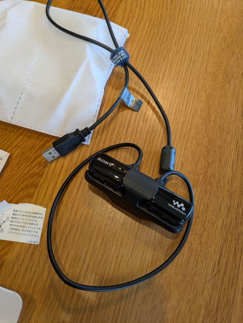 SONYウォークマン NWD-W273 本体と充電器　防水保護