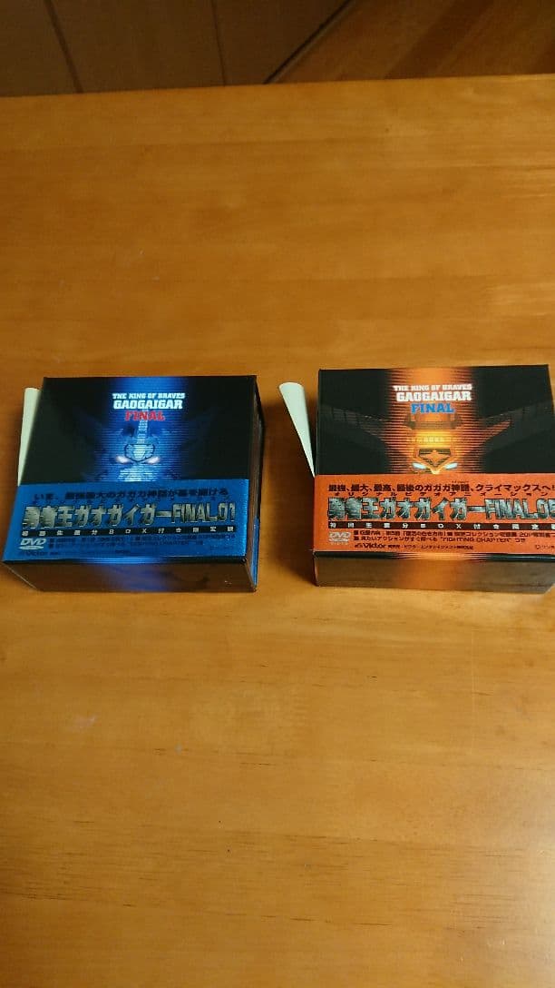 ガオガイガー DVD