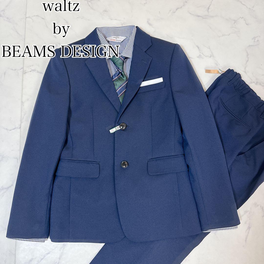 BEAMS DESIGNスーツ ネイビー フォーマルセット150 卒業式　卒服