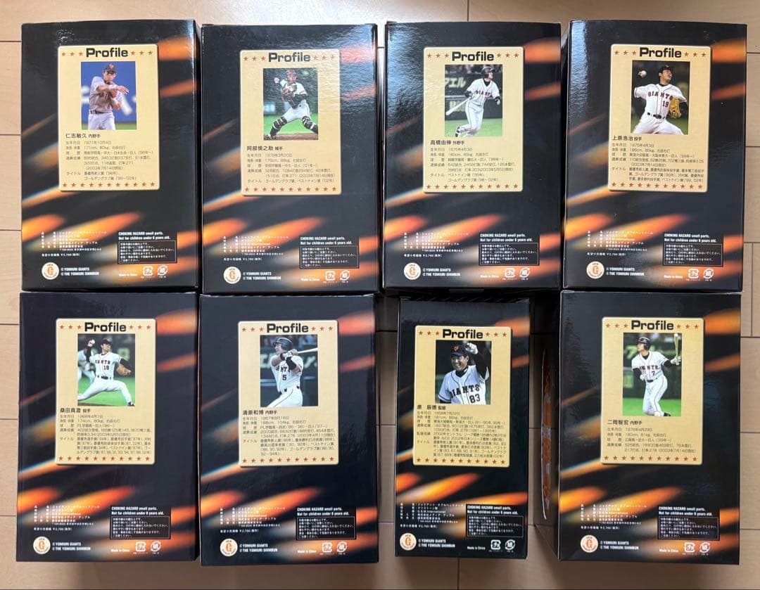 巨人　ボブルヘッド8体セット