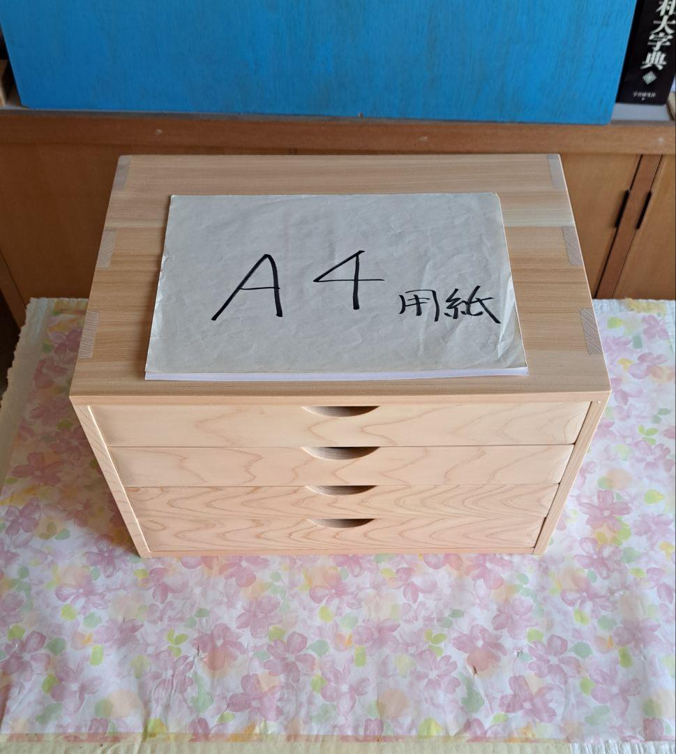 Aurelius さまへ桧スツールと ４段チェストです。