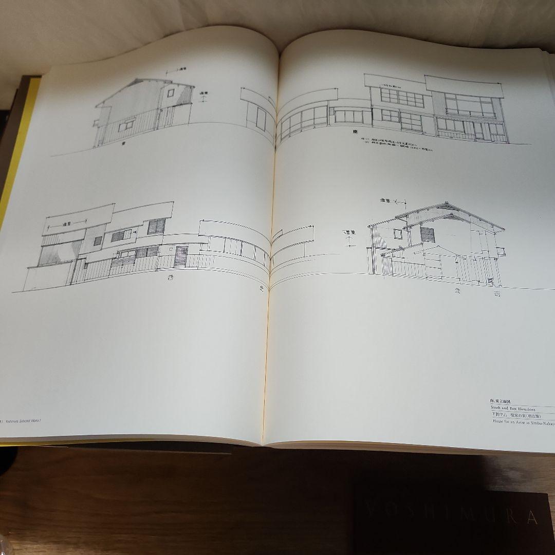 た*つ様 YOSHIMURA SELECTED WORKS 吉村順三建築図集７冊
