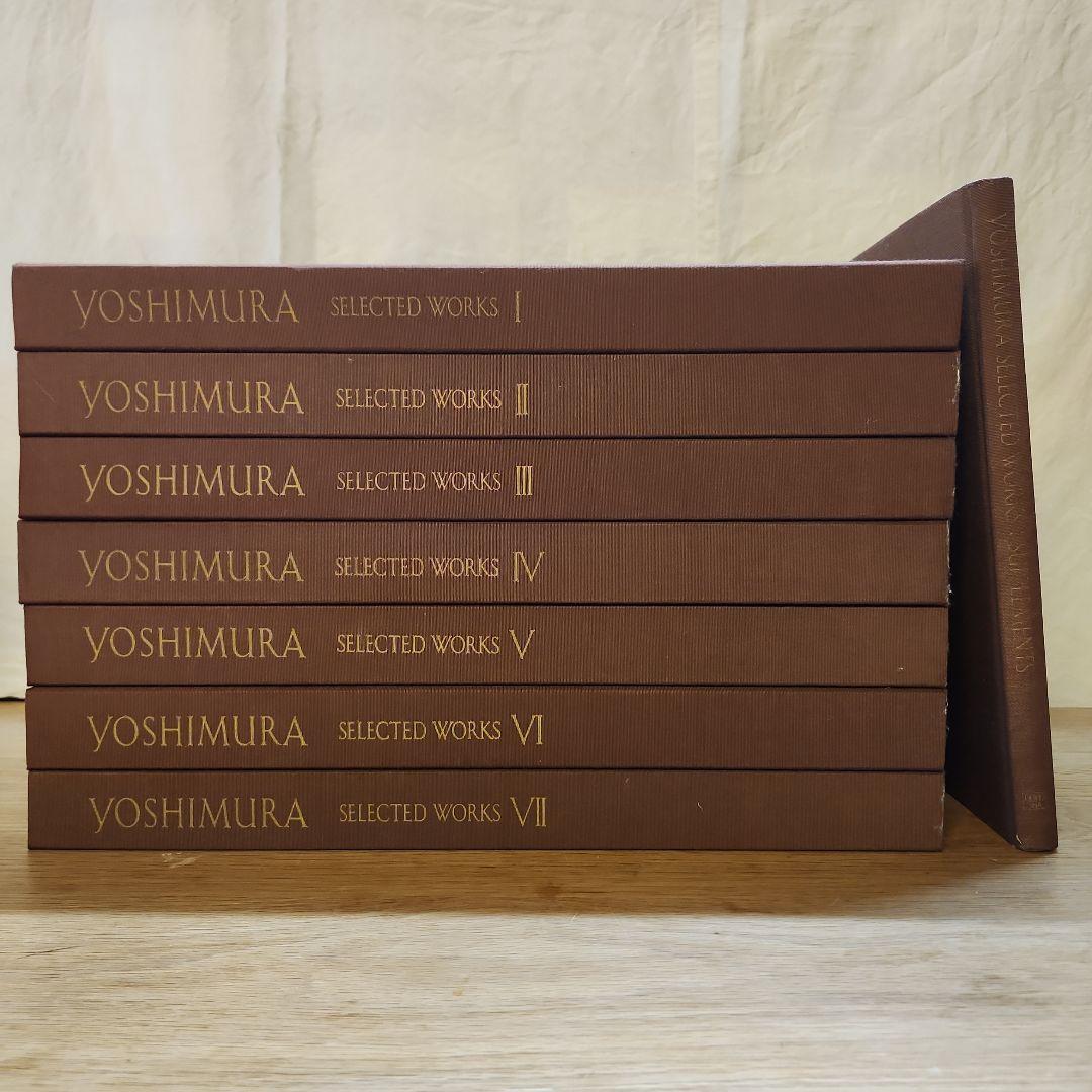 た*つ様 YOSHIMURA SELECTED WORKS 吉村順三建築図集７冊