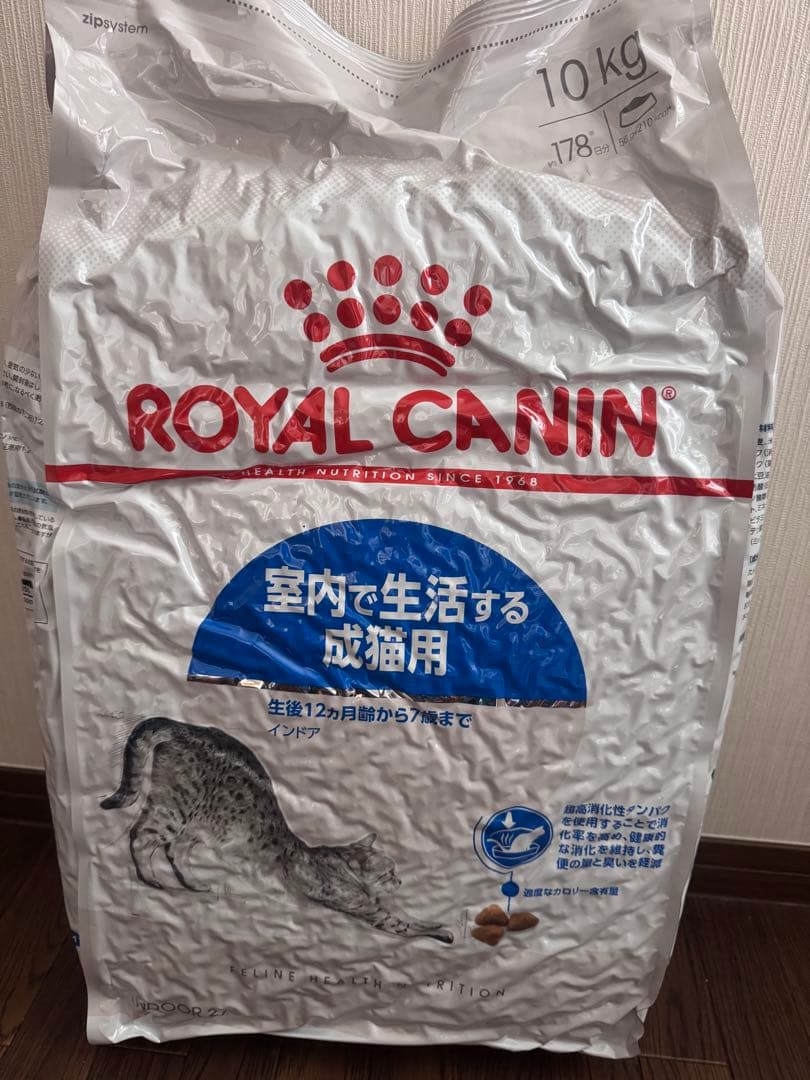 ロイヤルカナン室内で生活する成猫用　インドア １０ｋｇ