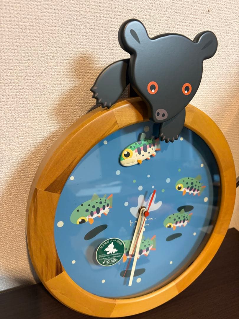 村上康成　アートの世界　ぺろくまくん　掛け時計