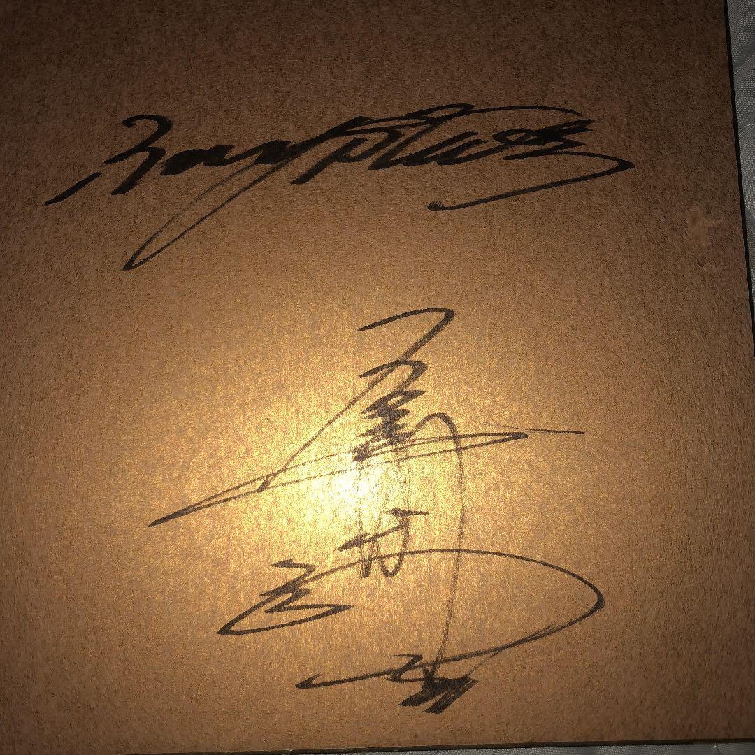 元メジャーリーガー佐々木主浩さんの直筆サイン色紙、ボールセット